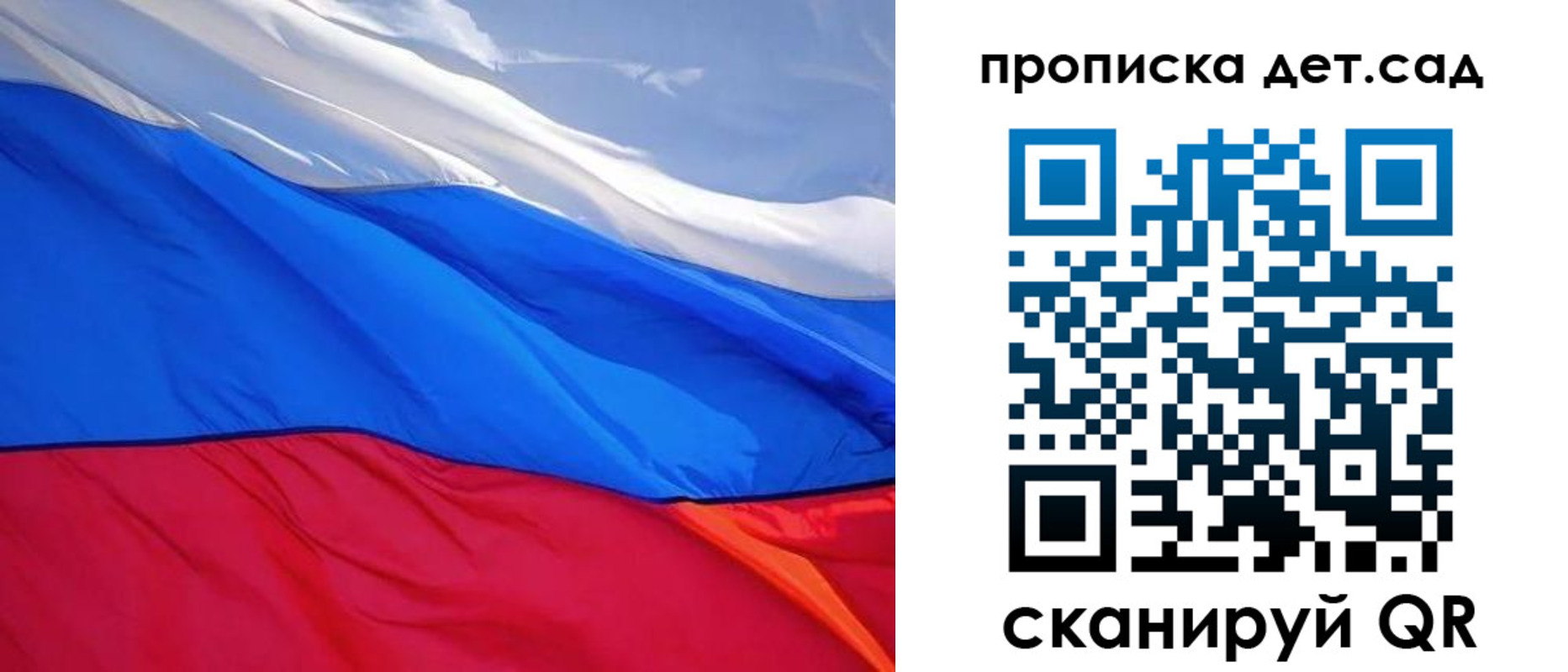 прописка ребенка в Ирбите